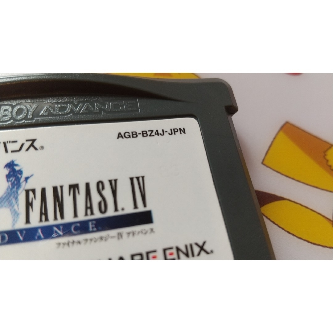 ゲームボーイアドバンス(ゲームボーイアドバンス)のファイナルファンタジーIV アドバンス ファイナルファンタジー4 GBA エンタメ/ホビーのゲームソフト/ゲーム機本体(家庭用ゲームソフト)の商品写真