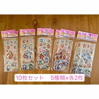 新品　ロボカーポリー  立体感あるシール　10枚セット(シール)