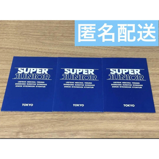 スーパージュニア(SUPER JUNIOR)のSUPER JUNIOR POP UP STORE 東京 フォトステッカーカード(アイドルグッズ)