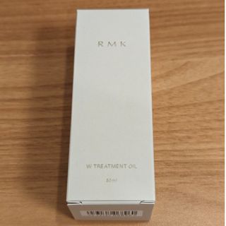 アールエムケー(RMK)の新パッケージ RMK Wトリートメントオイル 50ml(美容液)