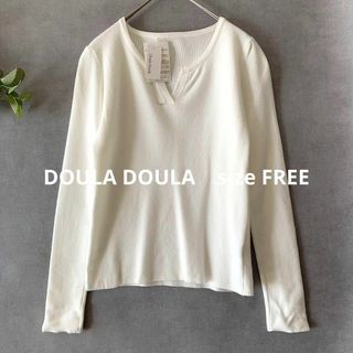 ドゥーラドゥーラ(Doula Doula)の【新品未使用】DOULA DOULA 白ニット(ニット/セーター)