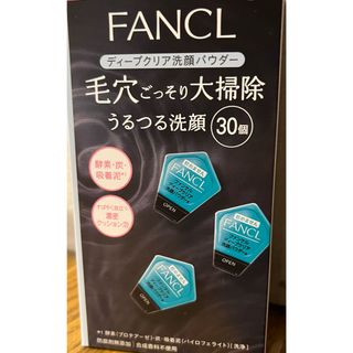 ファンケル(FANCL)のファンケル　洗顔パウダー(洗顔料)