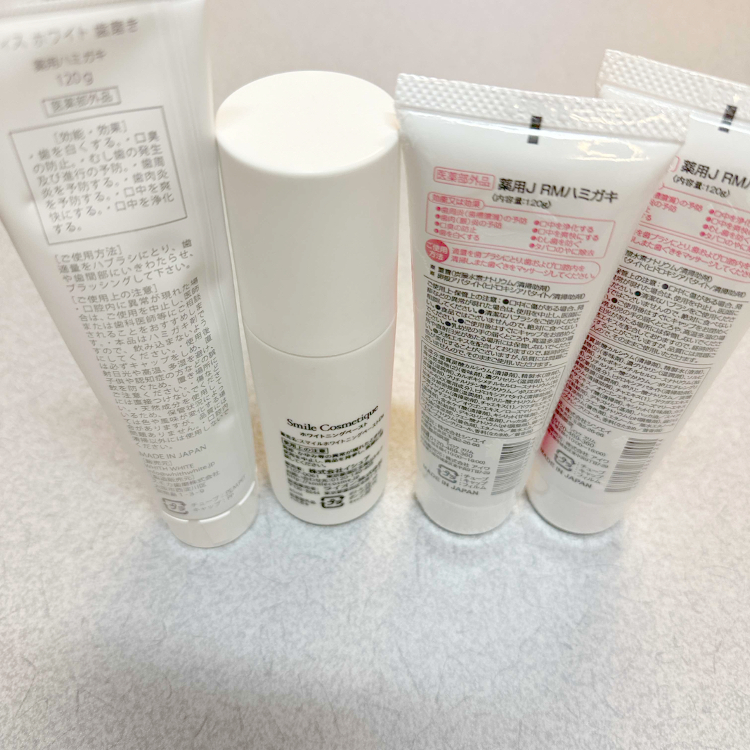 Smile Cosmetique(スマイルコスメティック)のSmile Cosmetique White White 薬用重曹卵殻　4点 コスメ/美容のオーラルケア(歯磨き粉)の商品写真