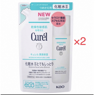 キュレル(Curel)のキュレル  化粧水 III つめかえ用  130mL×２パック   (その他)