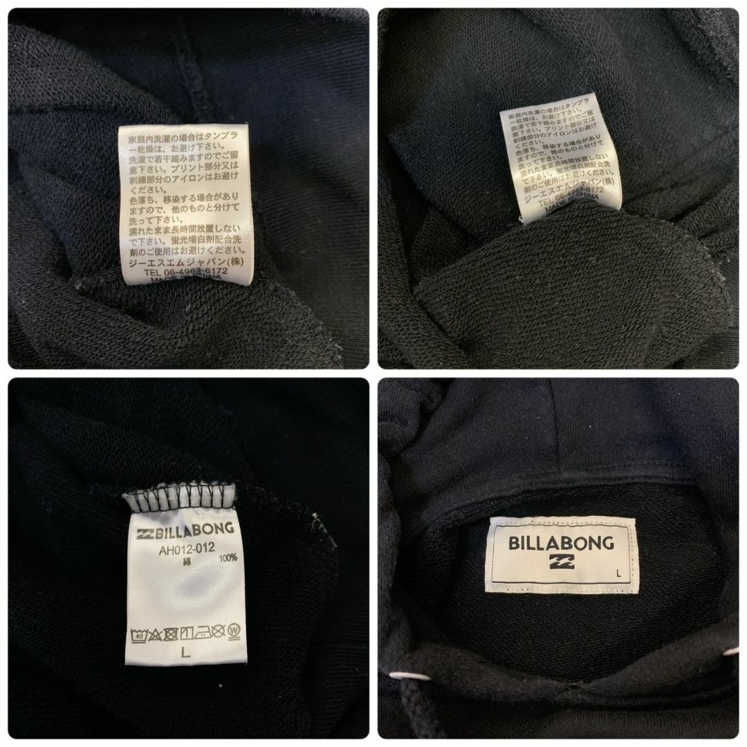 billabong(ビラボン)の3025 BILLABONG ビラボン パーカー 厚手生地 メンズ ブラック メンズのトップス(パーカー)の商品写真