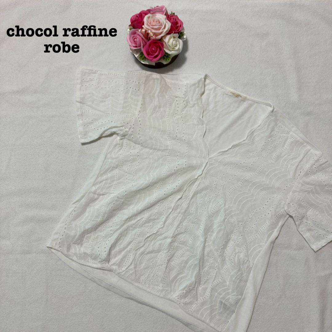 chocol raffine robe(ショコラフィネローブ)のChocol Raffine robe 刺繍ブラウス　トップス　白　美品シンプル レディースのトップス(カットソー(半袖/袖なし))の商品写真