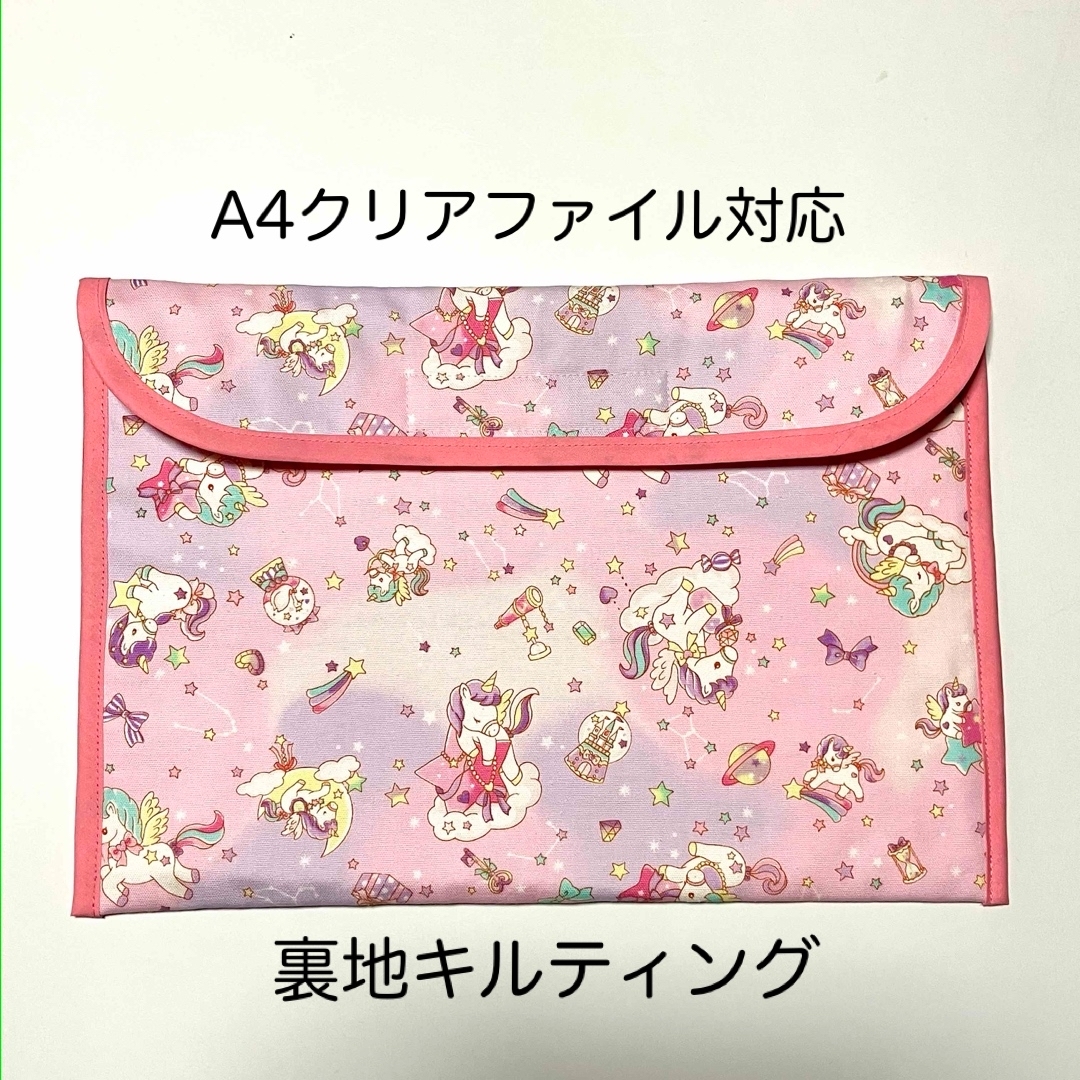 連絡帳袋　ユニコーン星座柄　ピンク　 ハンドメイドのキッズ/ベビー(外出用品)の商品写真