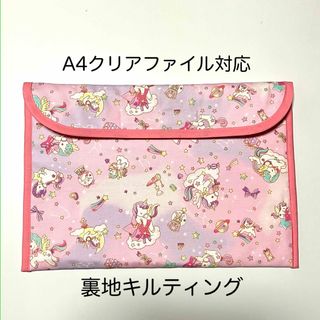 連絡帳袋　ユニコーン星座柄　ピンク　(外出用品)