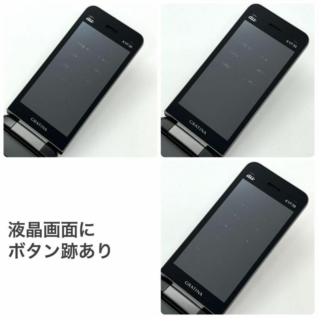 京セラ(キョウセラ)のGRATINA KYF39 墨 ブラック au SIMロック解除済み 4G㊿ スマホ/家電/カメラのスマートフォン/携帯電話(携帯電話本体)の商品写真