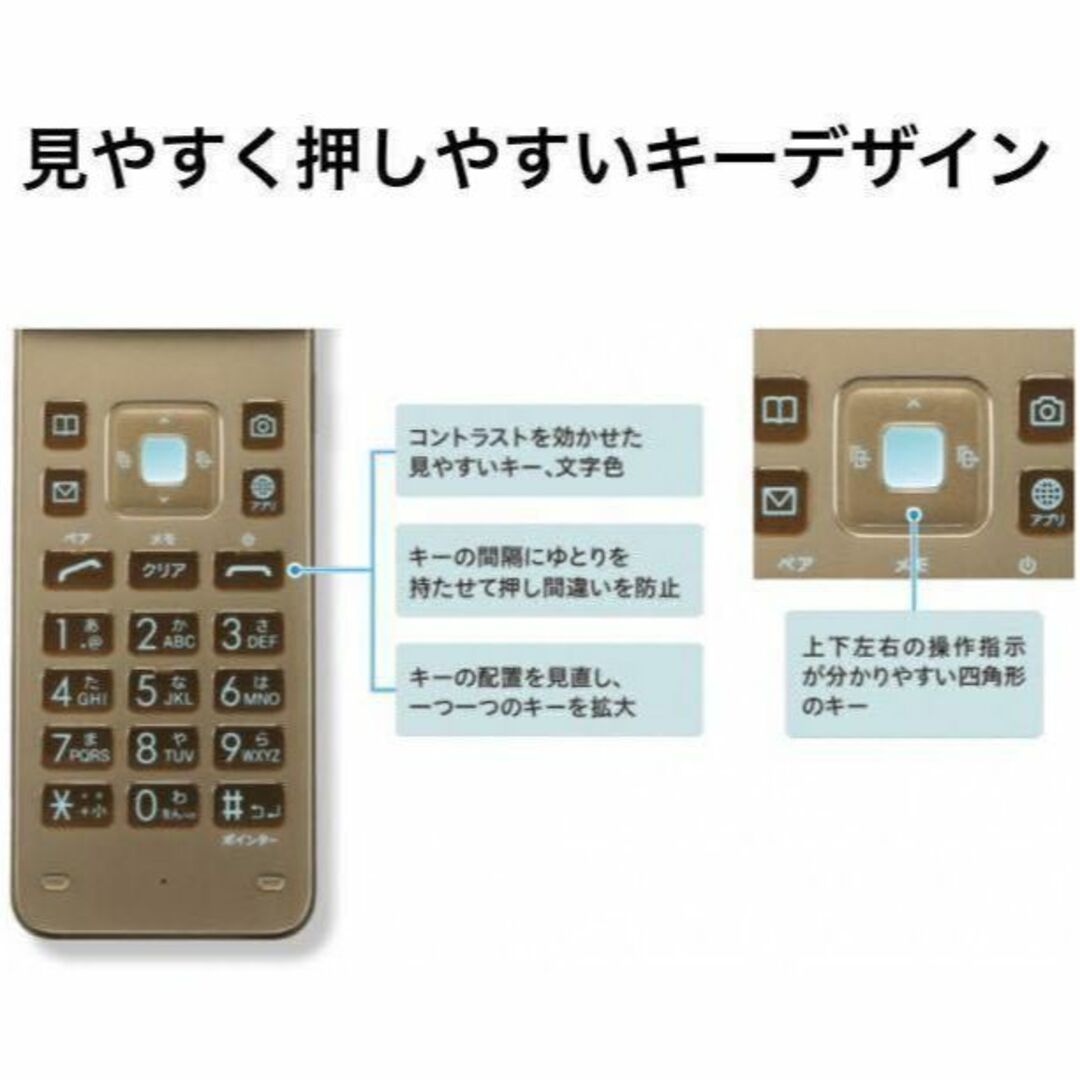 京セラ(キョウセラ)のGRATINA KYF39 墨 ブラック au SIMロック解除済み 4G㊿ スマホ/家電/カメラのスマートフォン/携帯電話(携帯電話本体)の商品写真