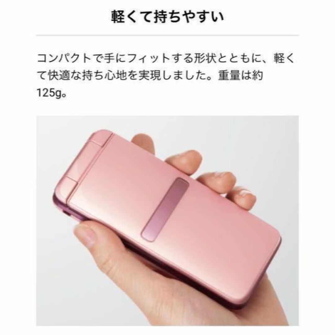 京セラ(キョウセラ)のGRATINA KYF39 墨 ブラック au SIMロック解除済み 4G㊿ スマホ/家電/カメラのスマートフォン/携帯電話(携帯電話本体)の商品写真