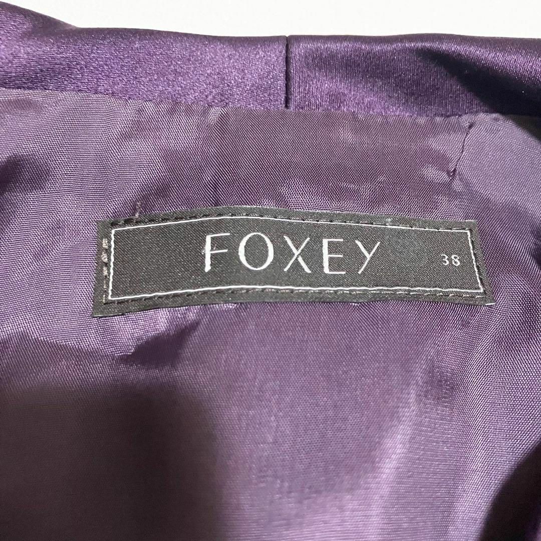 FOXEY(フォクシー)の美品 フォクシー ノーカラージャケット 高級 シルク混 ボタンレス 38 レディースのジャケット/アウター(テーラードジャケット)の商品写真