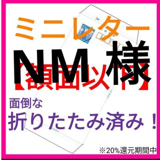 77枚その２(使用済み切手/官製はがき)