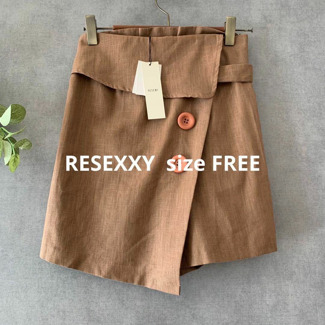 RESEXXY(リゼクシー)の【新品未使用】RESEXXY スカート見えショートパンツ 麻混 夏 リネン レディースのパンツ(ショートパンツ)の商品写真