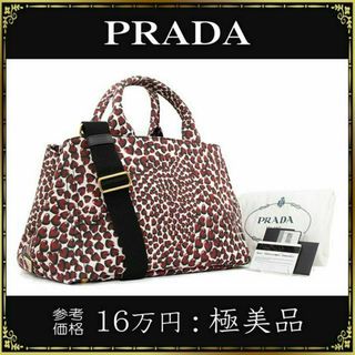 プラダ(PRADA)の【全額返金保証・送料無料】プラダのトートバッグ・正規品・極美品・カナパ M・希少(トートバッグ)