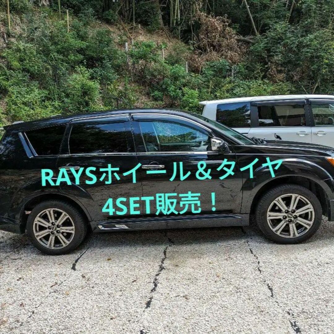 RAYS レイズ ２０インチホイール　４本  5穴 PCD114.3宜しければご覧ください