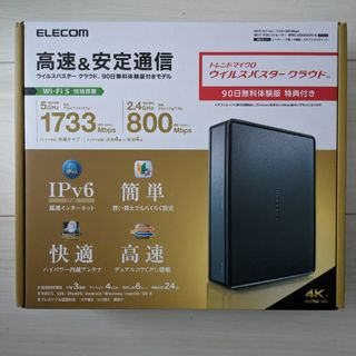 エレコム(ELECOM)のエレコム WiFi 無線LAN ルーター(PC周辺機器)