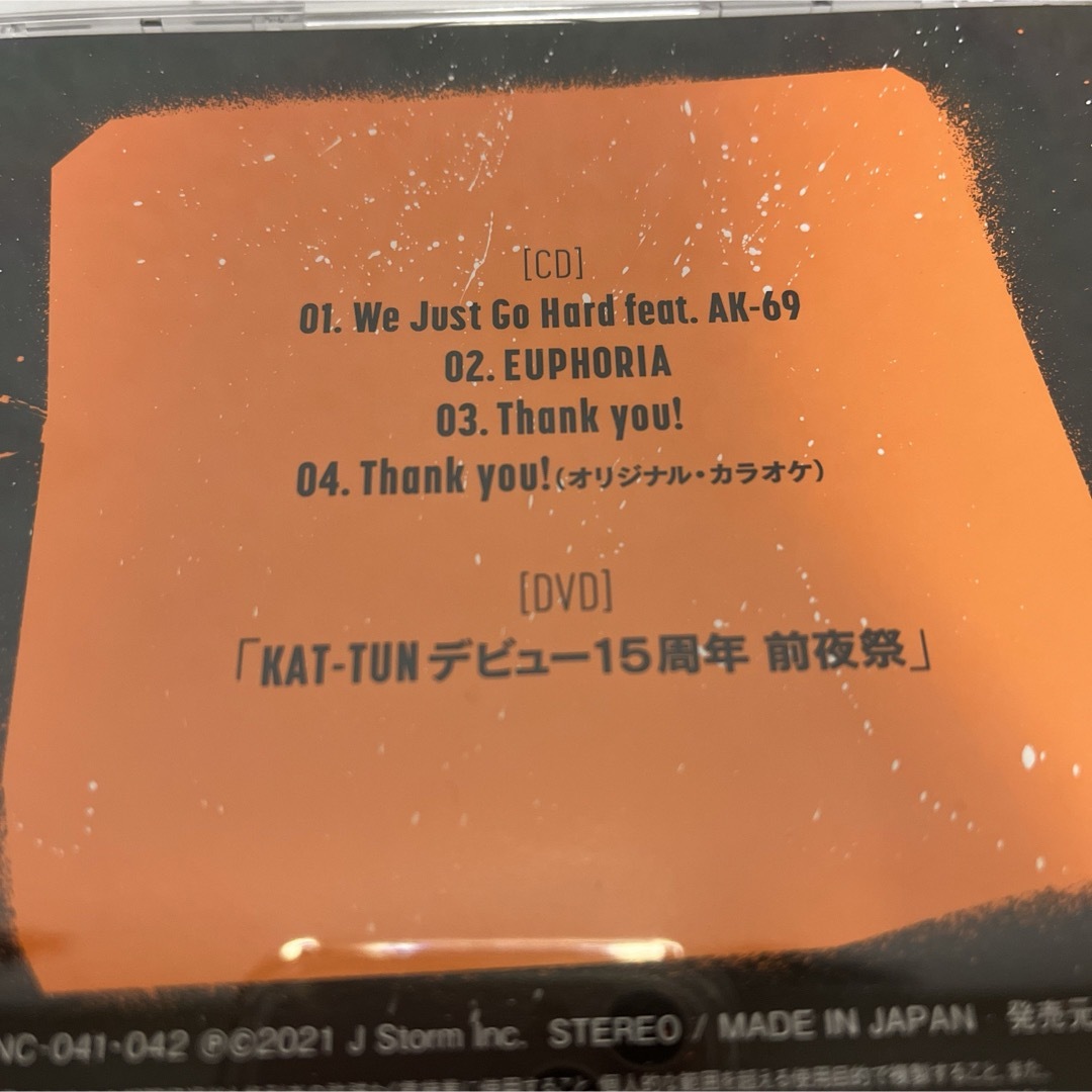 KAT-TUN(カトゥーン)のKAT−TUN  「We Just Go Hard / EUPHORIA」 エンタメ/ホビーのCD(ポップス/ロック(邦楽))の商品写真