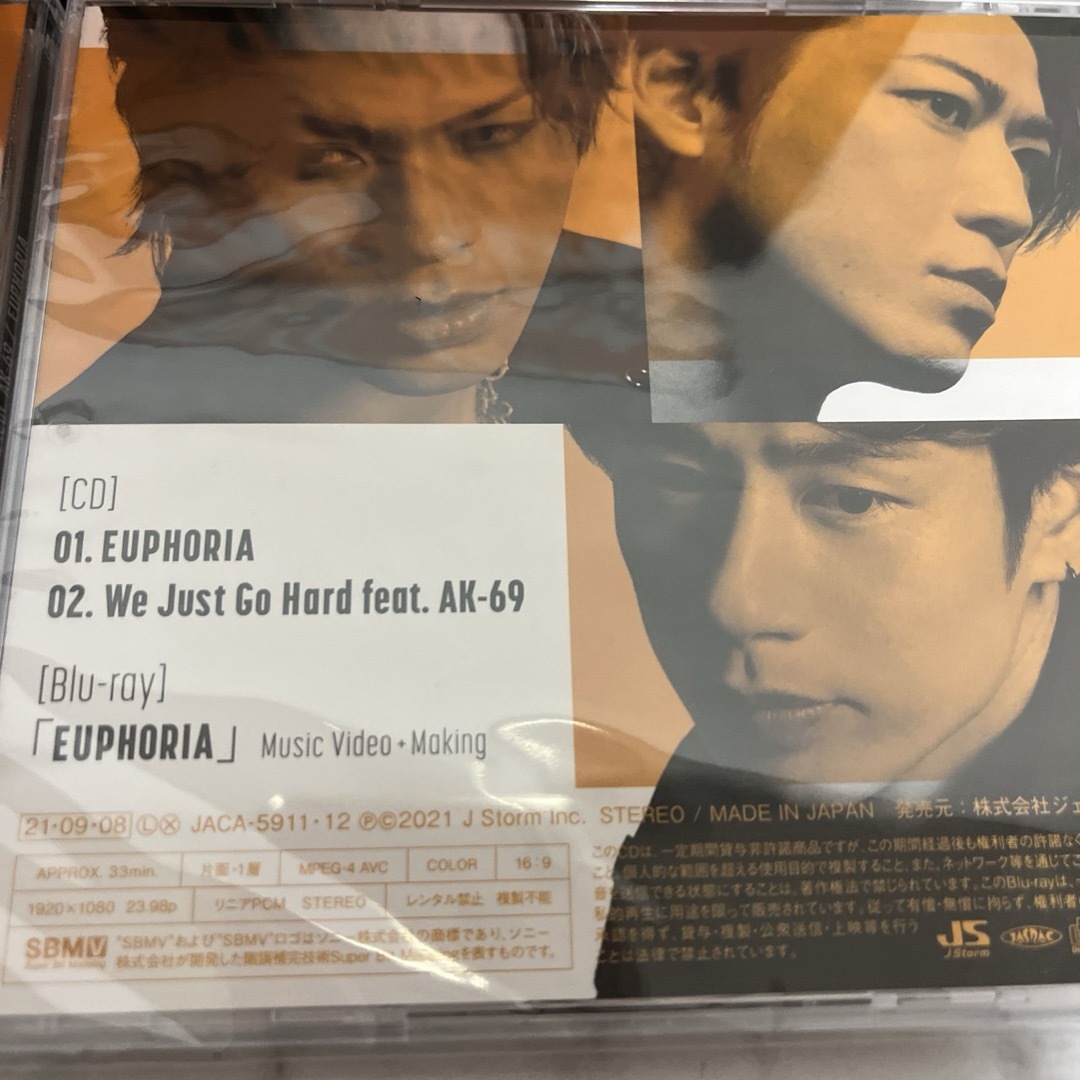 KAT-TUN(カトゥーン)のKAT−TUN  「We Just Go Hard / EUPHORIA」 エンタメ/ホビーのCD(ポップス/ロック(邦楽))の商品写真