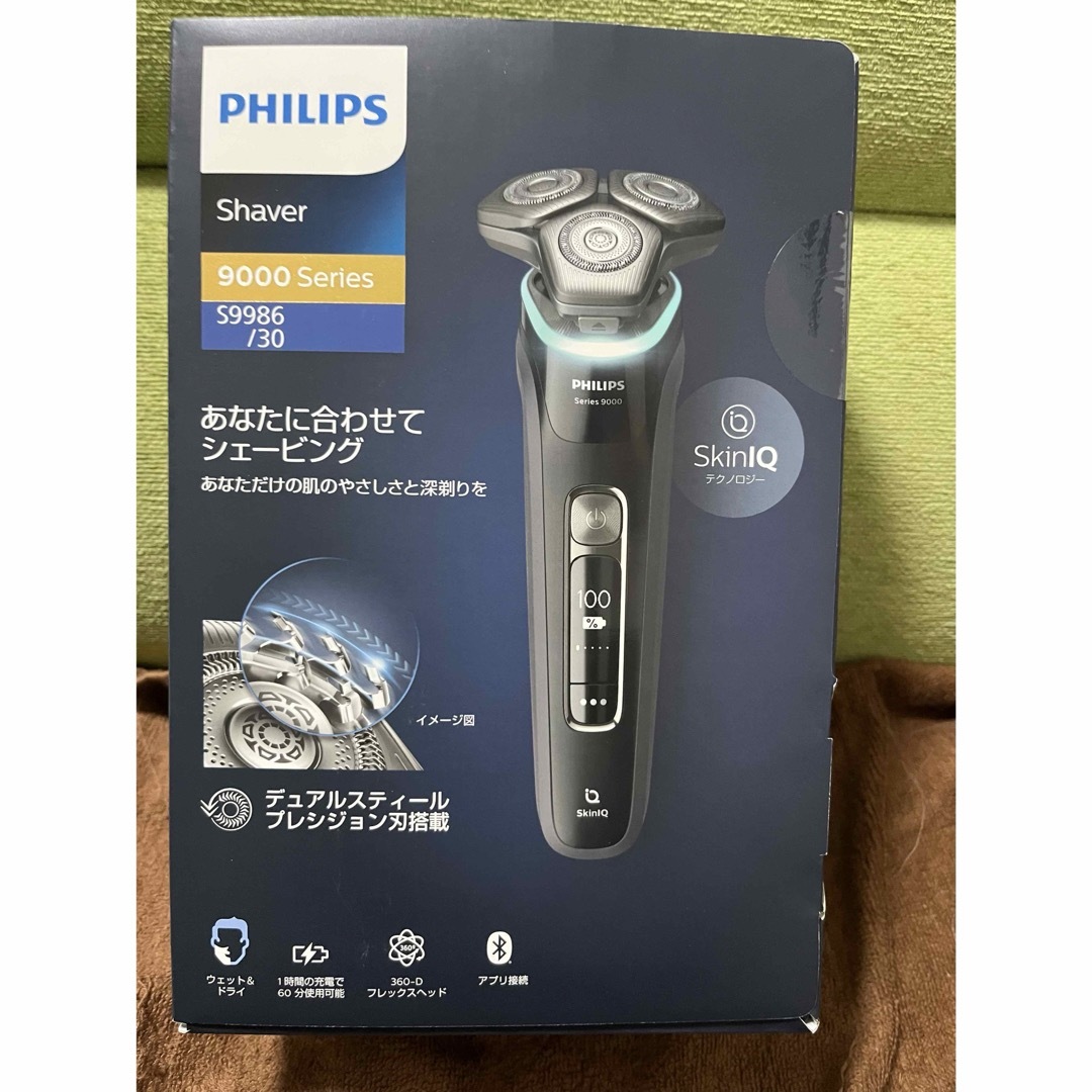 PHILIPS 電動シェーバー S9986/30フィリップス