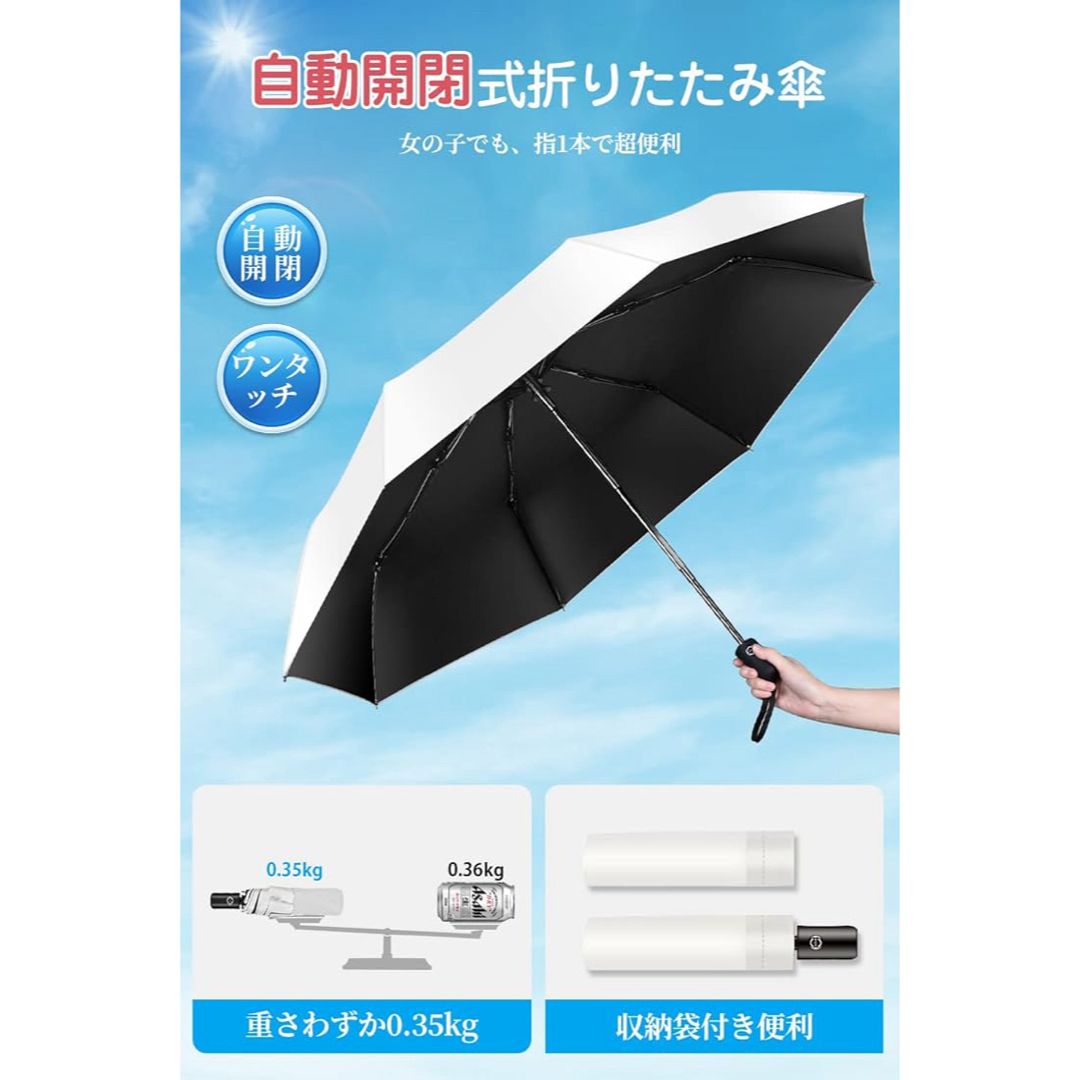 日傘 UVカット 遮光遮熱 折りたたみ傘 UPF50+ 紫外線遮断 レディースのファッション小物(傘)の商品写真