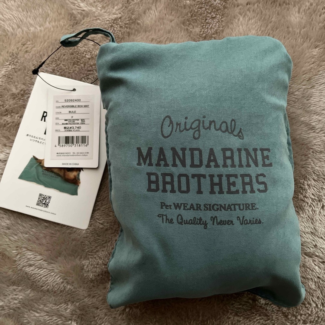 MANDARINE BROTHERS(マンダリンブラザーズ)のマンダリンブラザーズ　リバーシブル　ボア　マット　新品タグ付 その他のペット用品(犬)の商品写真
