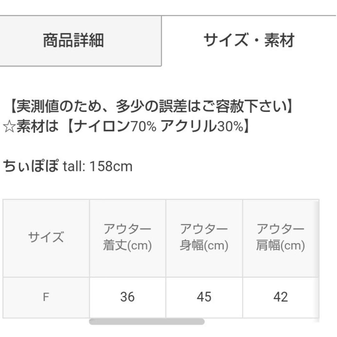 GRL(グレイル)のグレイル GRLボレロリボンキャミソールフェザーニットアンサンブル レディースのトップス(アンサンブル)の商品写真