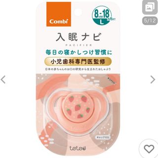 コンビ(combi)のcombi おしゃぶり 入眠ナビ Lサイズ(その他)