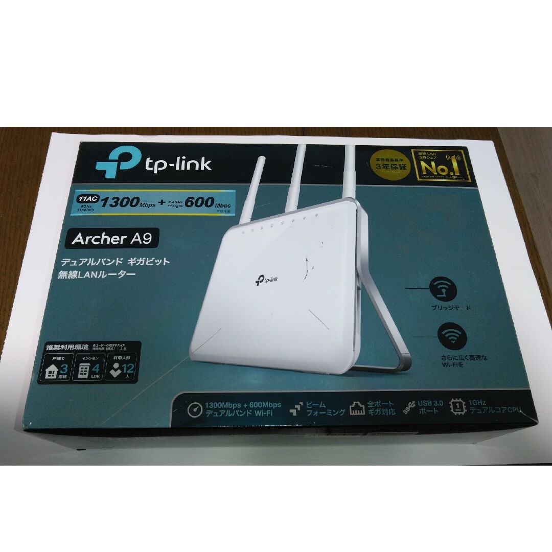 wifiルーターギガビット無線LANルーター tp-link ArcherA9