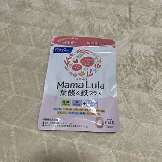 ファンケル(FANCL)のファンケル Mama Lula 葉酸＆鉄プラス(120粒入)(その他)