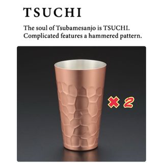 ★ アイデアセキカワ 鎚目純銅タンブラー480ml つや消し 日本製 燕三条 2