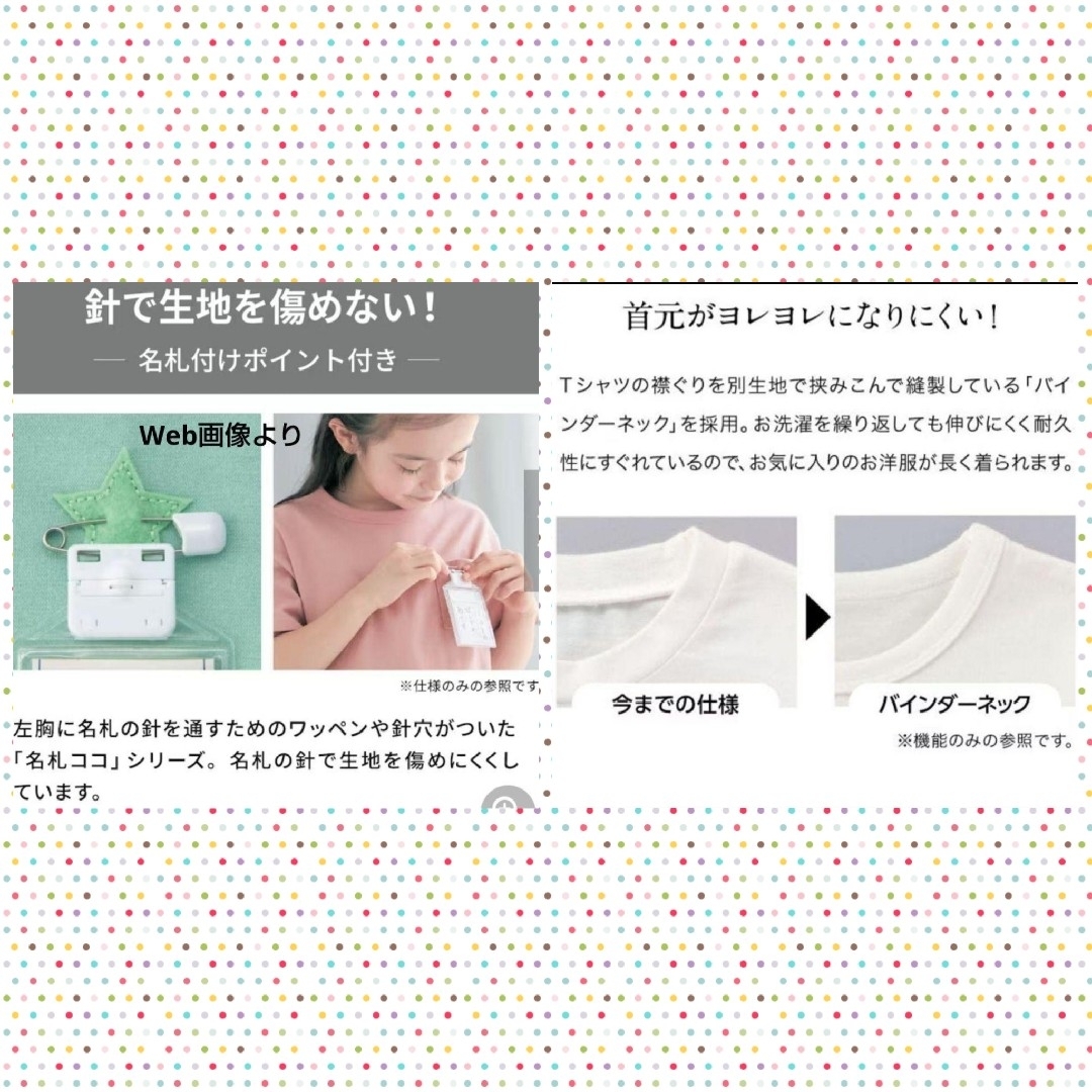 女の子 キッズ 夏物 ２点まとめ売り 140 キッズ/ベビー/マタニティのキッズ服女の子用(90cm~)(ワンピース)の商品写真