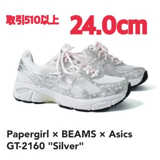 アシックス(asics)のPapergirl × BEAMS × Asics GT-2160 24.0cm(スニーカー)