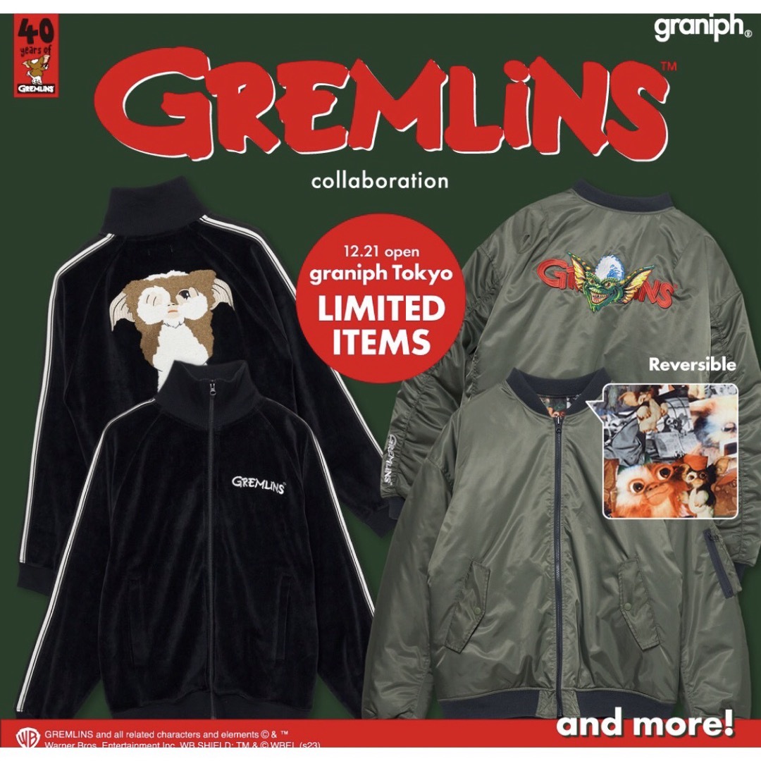 Design Tshirts Store graniph - グラニフ東京限定 グレムリン L Design Tshirts Store graniph - グラニフ東京限定 グレムリン L