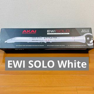 EWI Solo Special Edition White(その他)