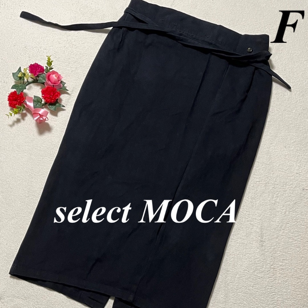 SELECT MOCA(セレクトモカ)のセレクトモカ select MOCA♡コットン87%ロングスカート　黒　F即発送 レディースのスカート(ロングスカート)の商品写真