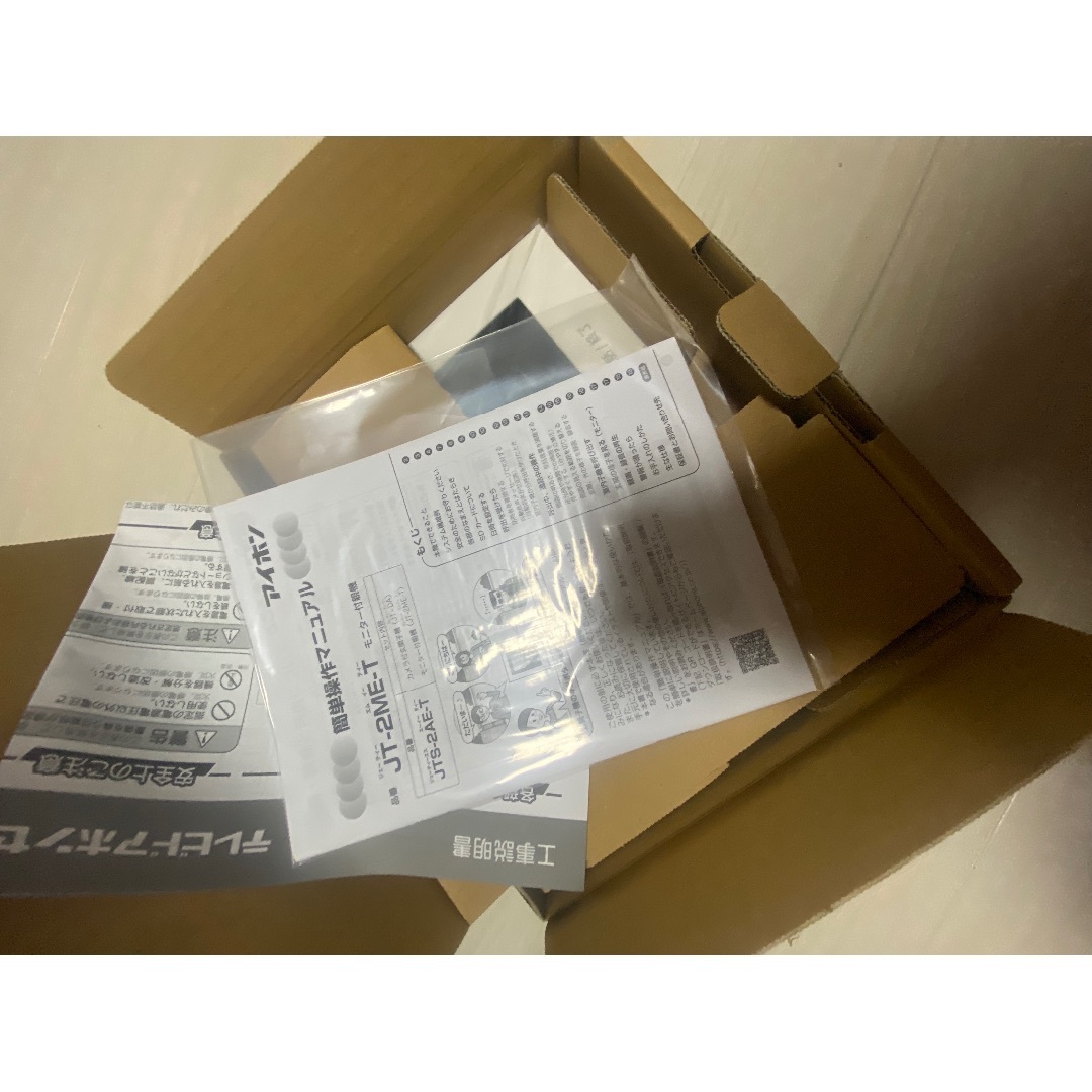 未使用新品 アイホン JTS-2AE-T テレビドアホンセット(アイホン 未使用新品 アイホン JTS-2AE-T テレビドアホンセット(アイホン