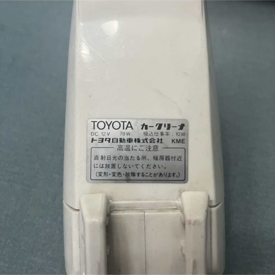 トヨタ(トヨタ)の TOYOTA トヨタ純正 自動車用品 掃除機 ハンディーカークリーナー 自動車/バイクの自動車(洗車・リペア用品)の商品写真