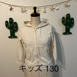 ジーユー(GU)のGU キッズ 130 ジップアップパーカー(その他)