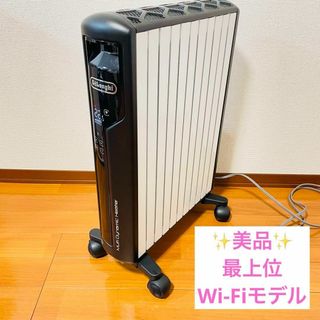 デロンギ オイルヒーター Wi-Fiモデル MDH15WIFI-BK 訳アリ品