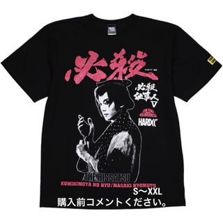 ハードコアチョコレート(HARDCORE CHOCOLATE)の必殺仕事人 京本政樹 Tシャツ ハードコアチョコレート 組紐屋の竜 必殺仕掛人(Tシャツ/カットソー(半袖/袖なし))