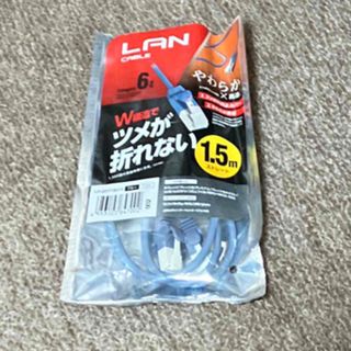 エレコム(ELECOM)のエレコム やわらかLANケーブル CAT6 爪折れ防止 1.5m ブルー LD-(その他)