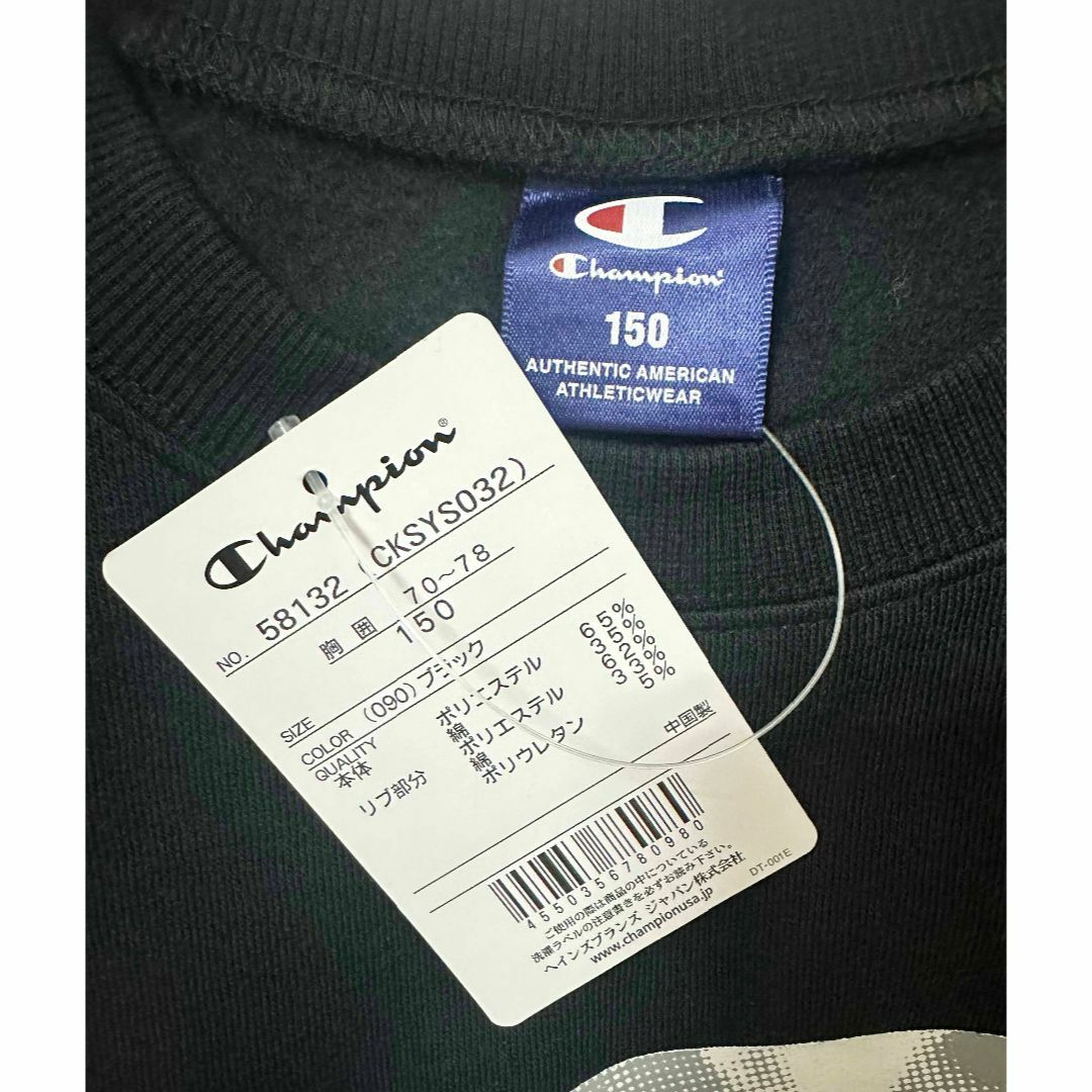 Champion(チャンピオン)の新品 150 ★ Champion チャンピオン トレーナー 裏起毛 ブラック キッズ/ベビー/マタニティのキッズ服男の子用(90cm~)(Tシャツ/カットソー)の商品写真