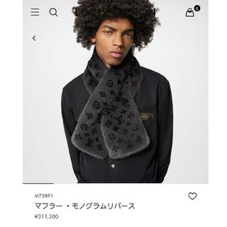 ルイヴィトン(LOUIS VUITTON)の新品現行品ルイヴィトン　モノグラム　リバース　マフラー(マフラー)