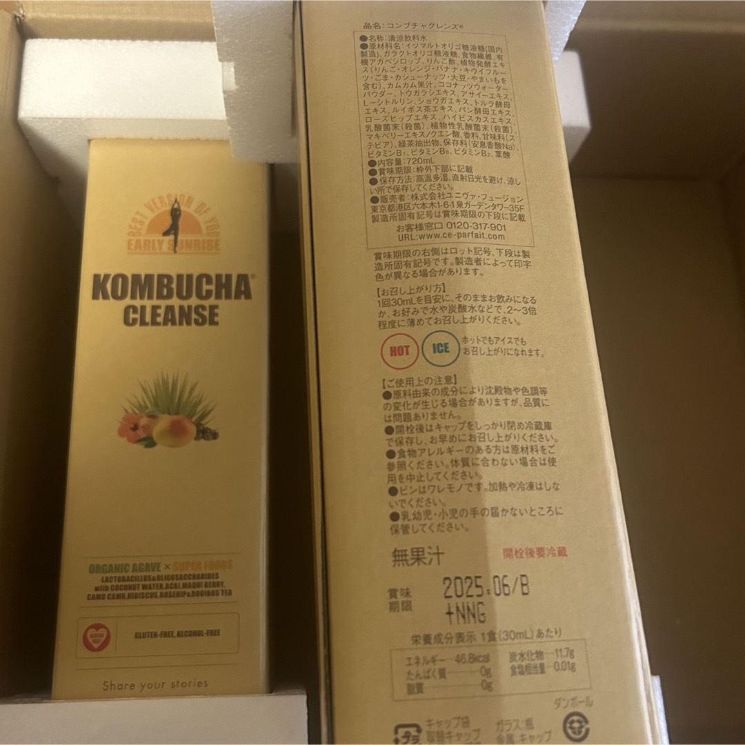 コンブチャクレンズ 720ml 3本 けばけばしく コンブチャクレンズ 720ml 3本 けばけばしく