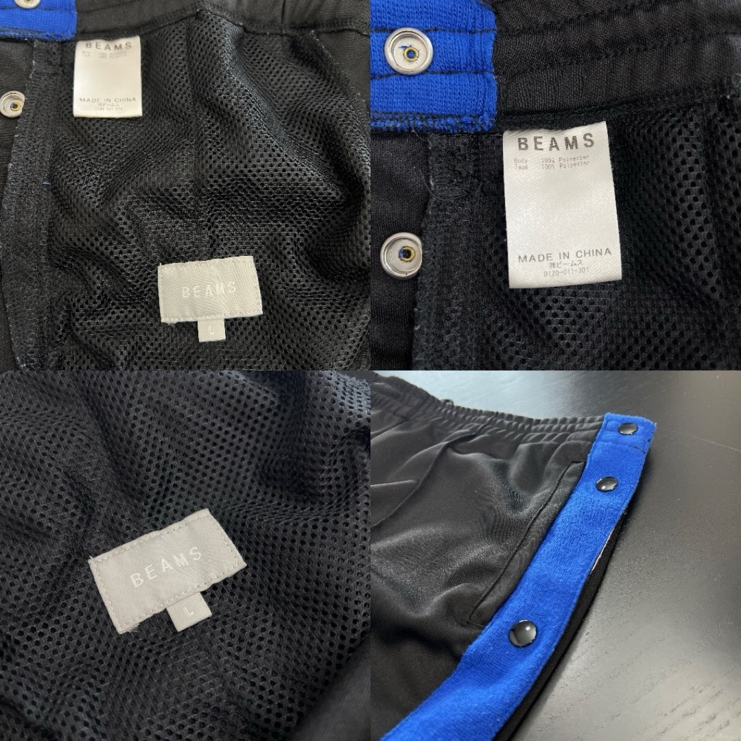 BEAMS(ビームス)のBEAMSビームス　サイドボタントラックパンツ　メンズ　ブラック×ブルー　美品 メンズのパンツ(その他)の商品写真