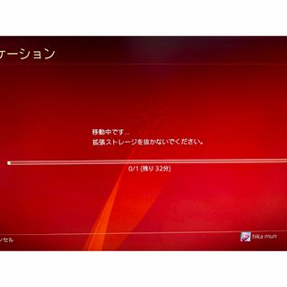 アイオーデータ(IODATA)の外付けHDDジャンク(PC周辺機器)