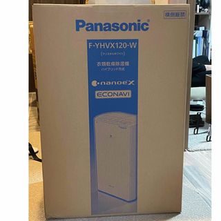 パナソニック(Panasonic)のPanasonic 除湿機【F-YHVX120-W】ホワイト　新品未使用(加湿器/除湿機)