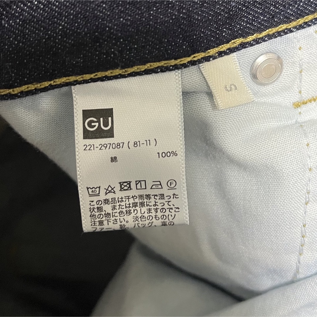 GU(ジーユー)のGU ストレートデニムパンツ レディースのパンツ(デニム/ジーンズ)の商品写真