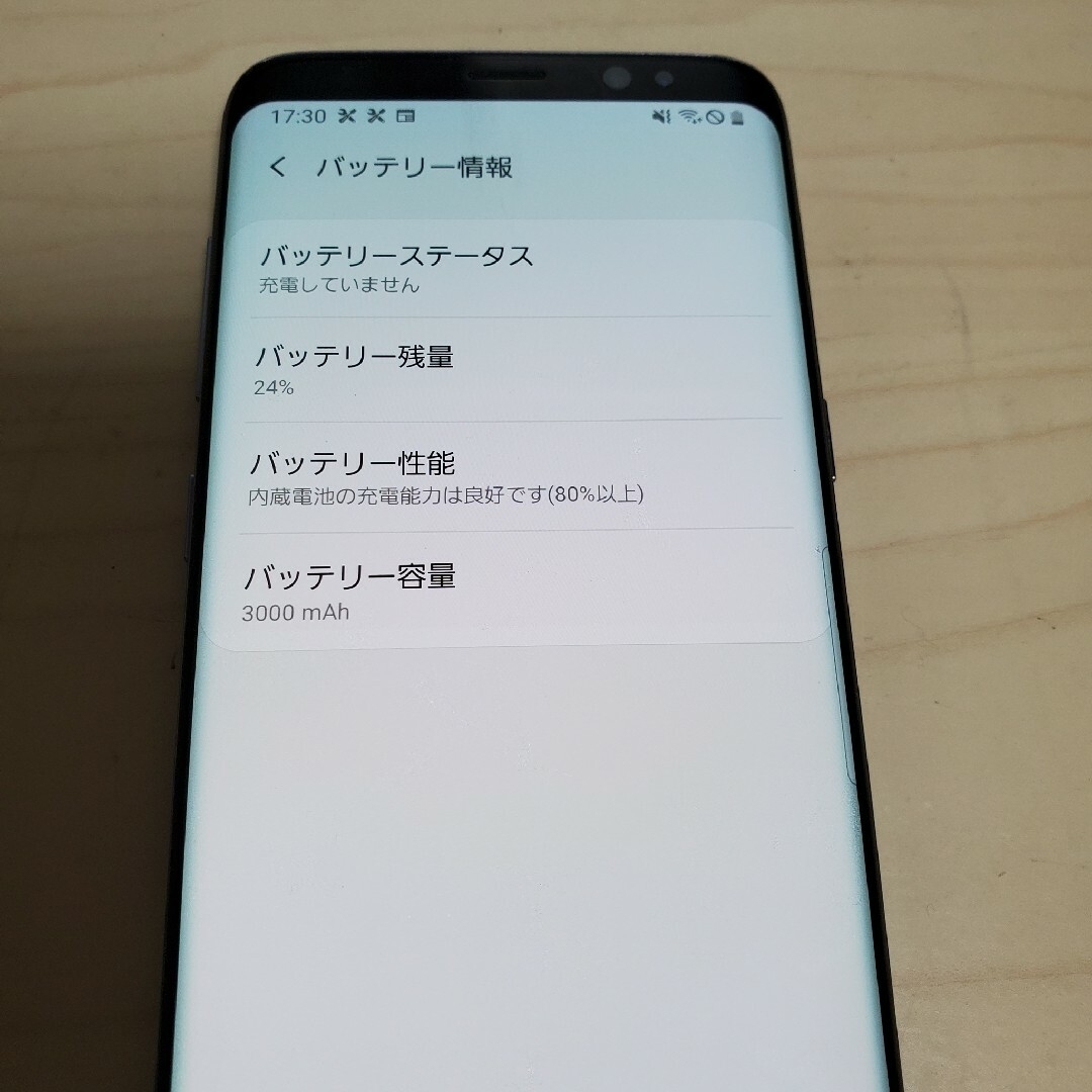 Galaxy(ギャラクシー)のau SCV36 Galaxy S8 64GB グレー ◯ スマホ/家電/カメラのスマートフォン/携帯電話(スマートフォン本体)の商品写真